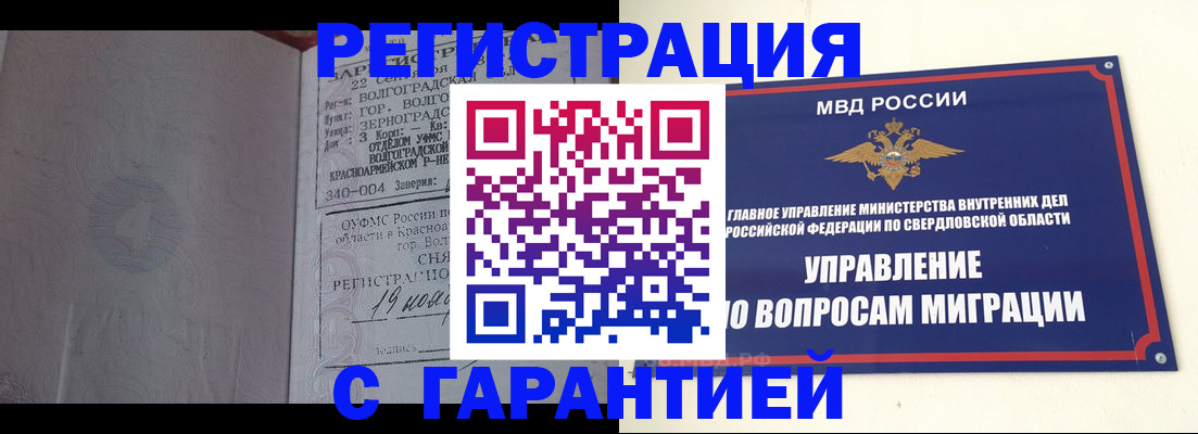 регистрация для дет. сада в Георгиевске